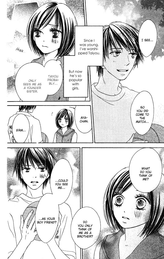 Yurusarete Inai Watashitachi Chapter 2 page 8 - Chapter story:-2 : 02: Our Secret Garden