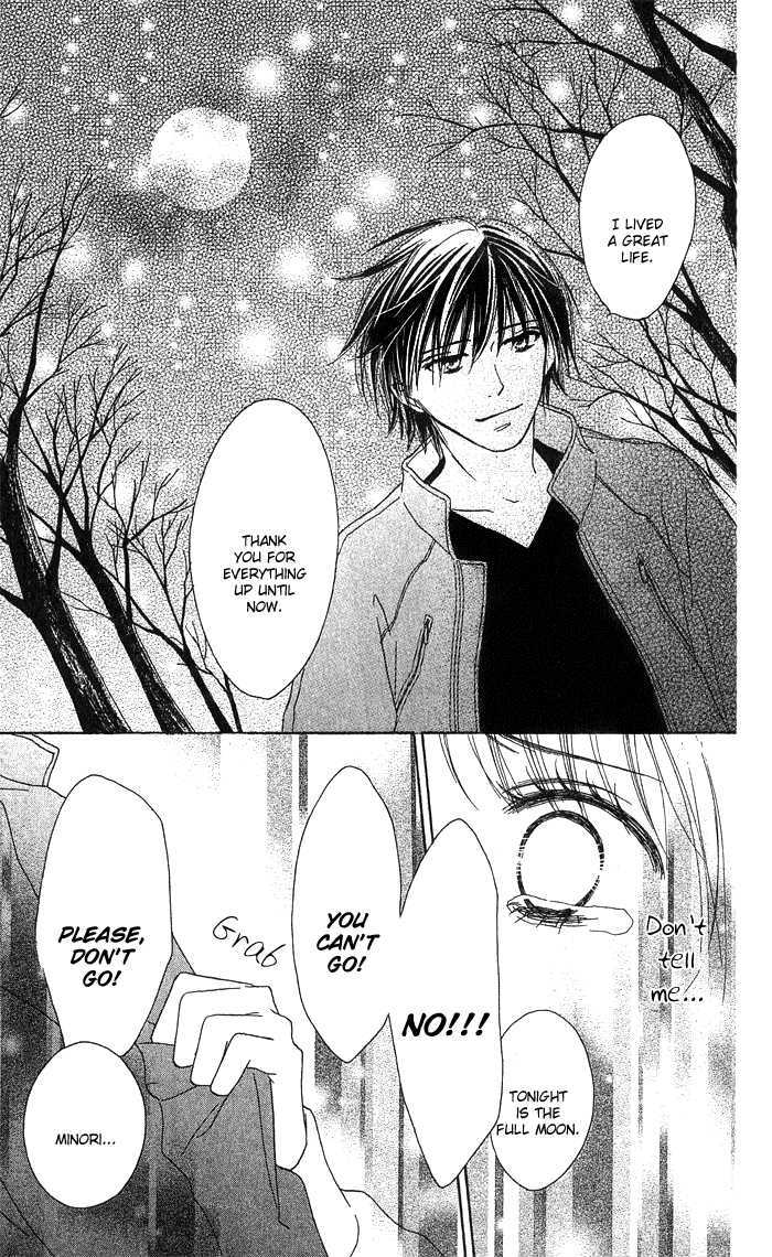 Yurusarete Inai Watashitachi Chapter 3 page 43 - Chapter 3 : Until The Night Ends