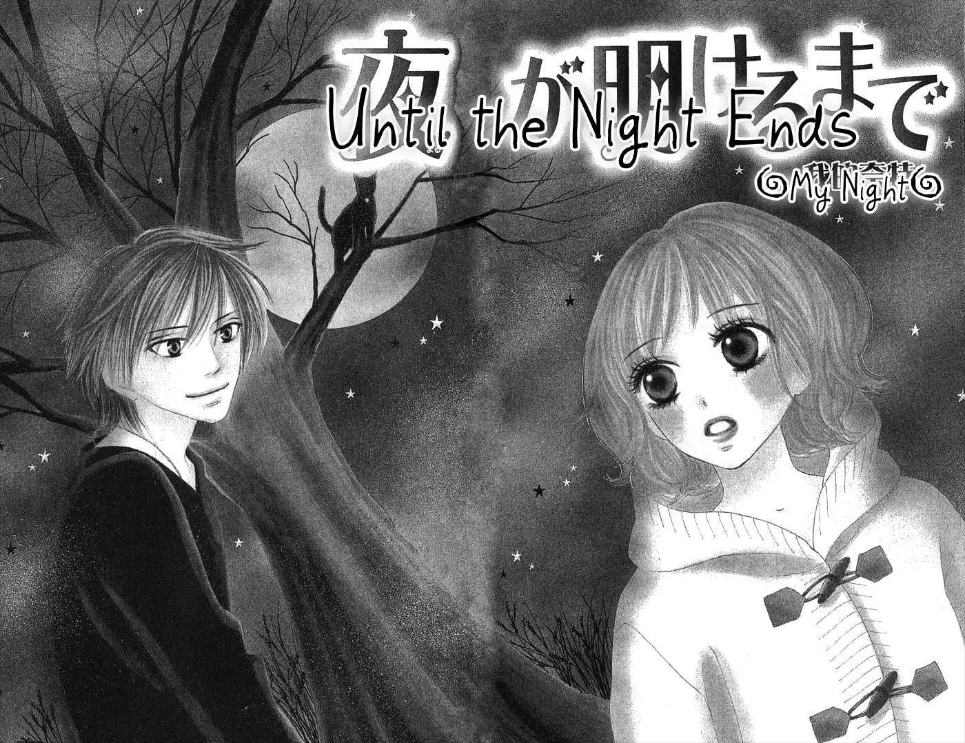 Yurusarete Inai Watashitachi Chapter 3 page 5 - Chapter 3 : Until The Night Ends