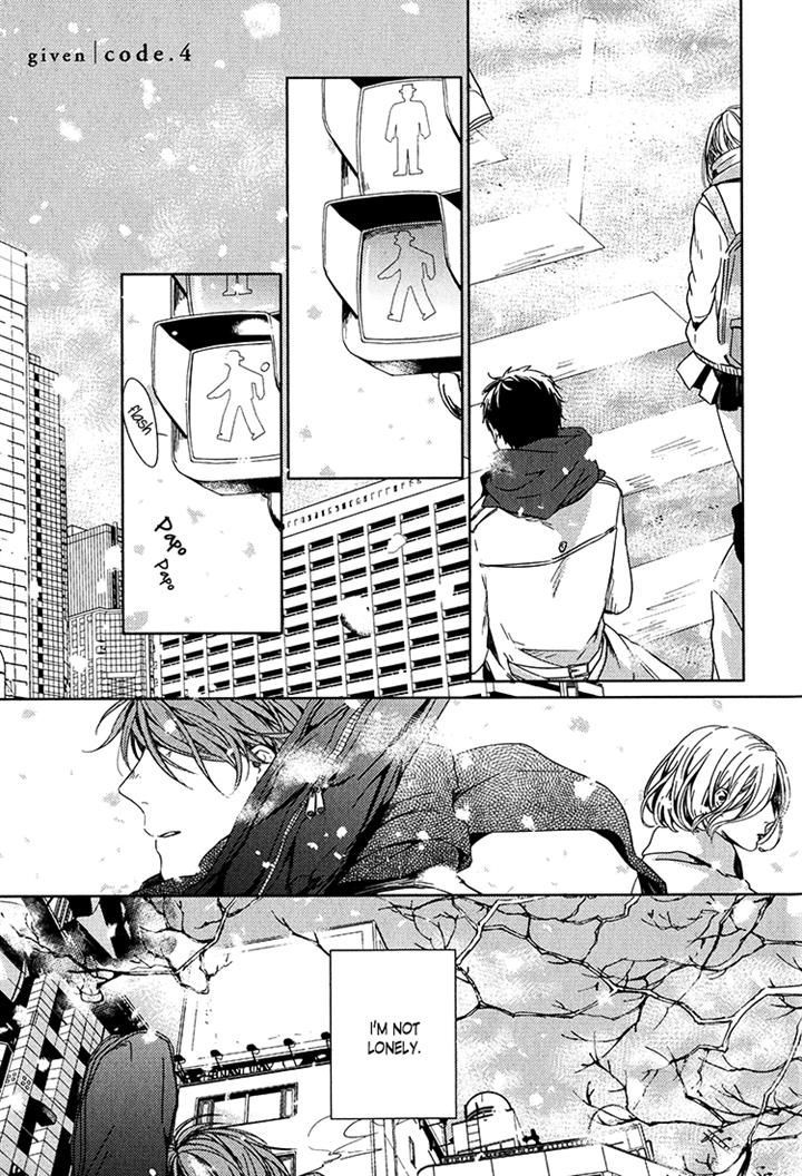 Yurusarete Inai Watashitachi Chapter 4 page 2 - Chapter 4