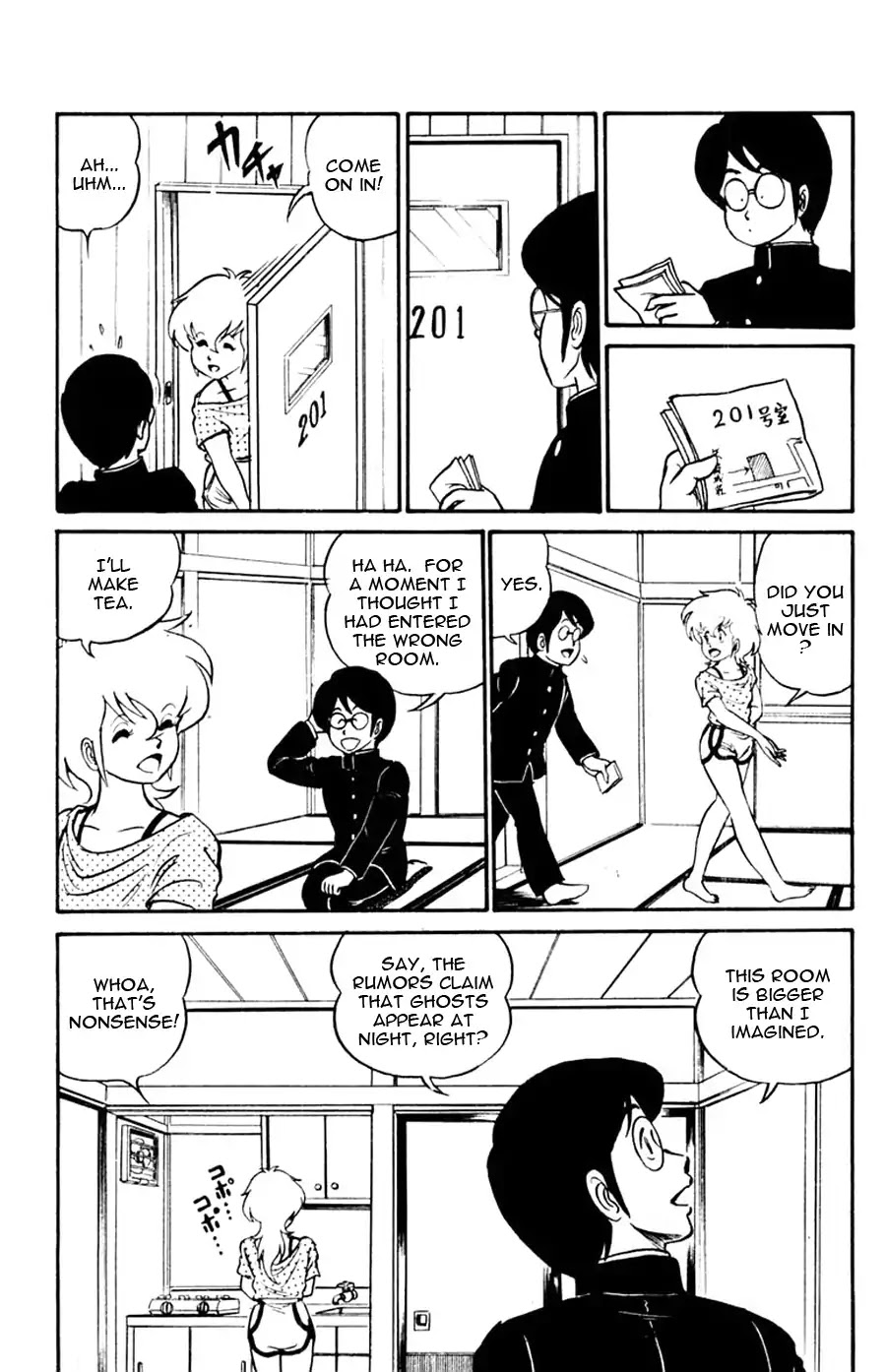 Yuu & Mii Chapter 1 page 11 - Chapter 1: I Came! I Saw It! I Was Haunted!