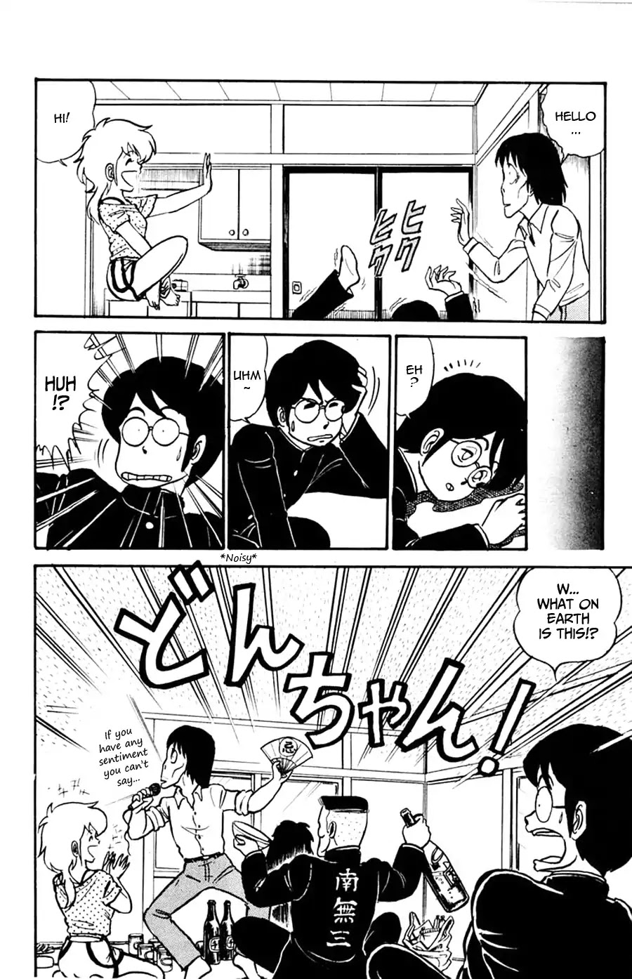 Yuu & Mii Chapter 1 page 17 - Chapter 1: I Came! I Saw It! I Was Haunted!