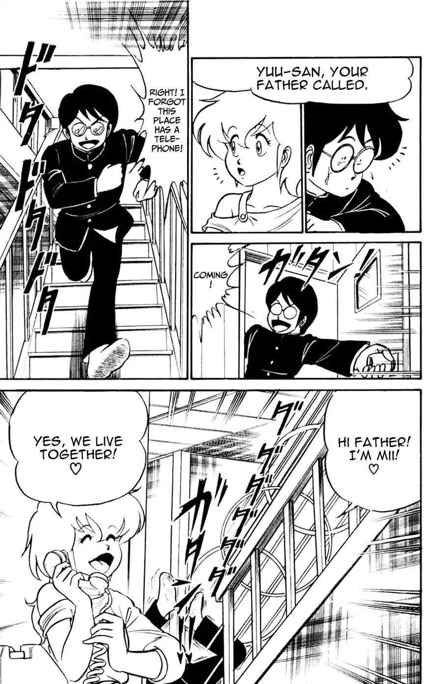 Yuu & Mii Chapter 1 page 32 - Chapter 1: I Came! I Saw It! I Was Haunted!
