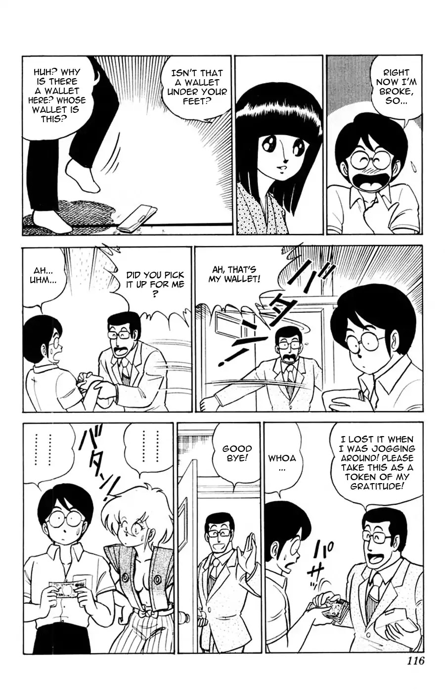 Yuu & Mii Chapter 10 page 15 - Chapter 10: Old Friends
