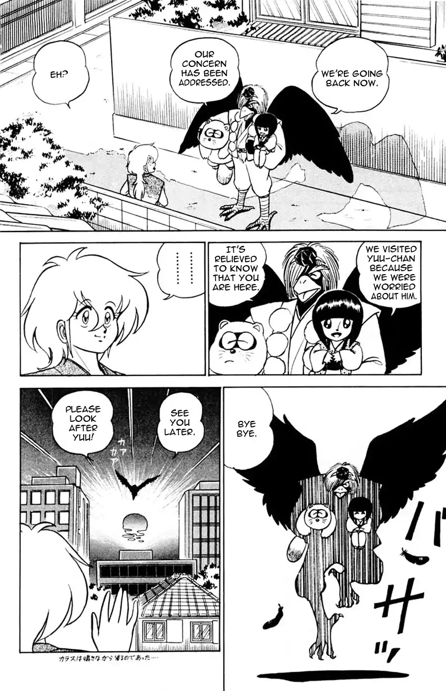 Yuu & Mii Chapter 10 page 31 - Chapter 10: Old Friends