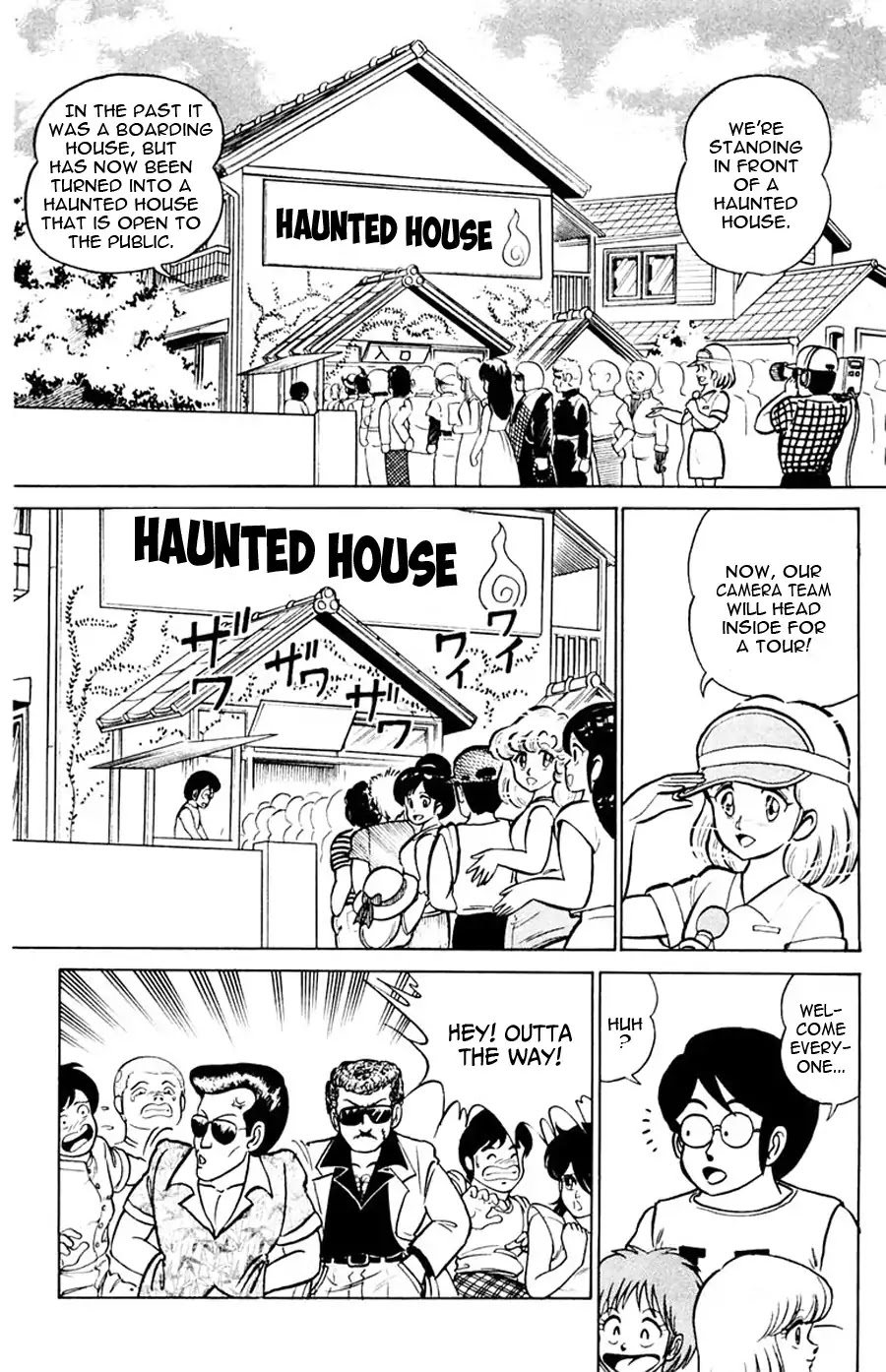 Yuu & Mii Chapter 11 page 16 - Chapter 11: The Haunted House