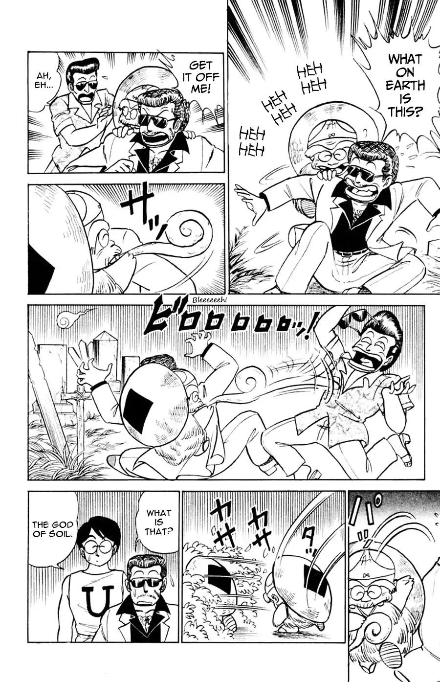 Yuu & Mii Chapter 11 page 21 - Chapter 11: The Haunted House