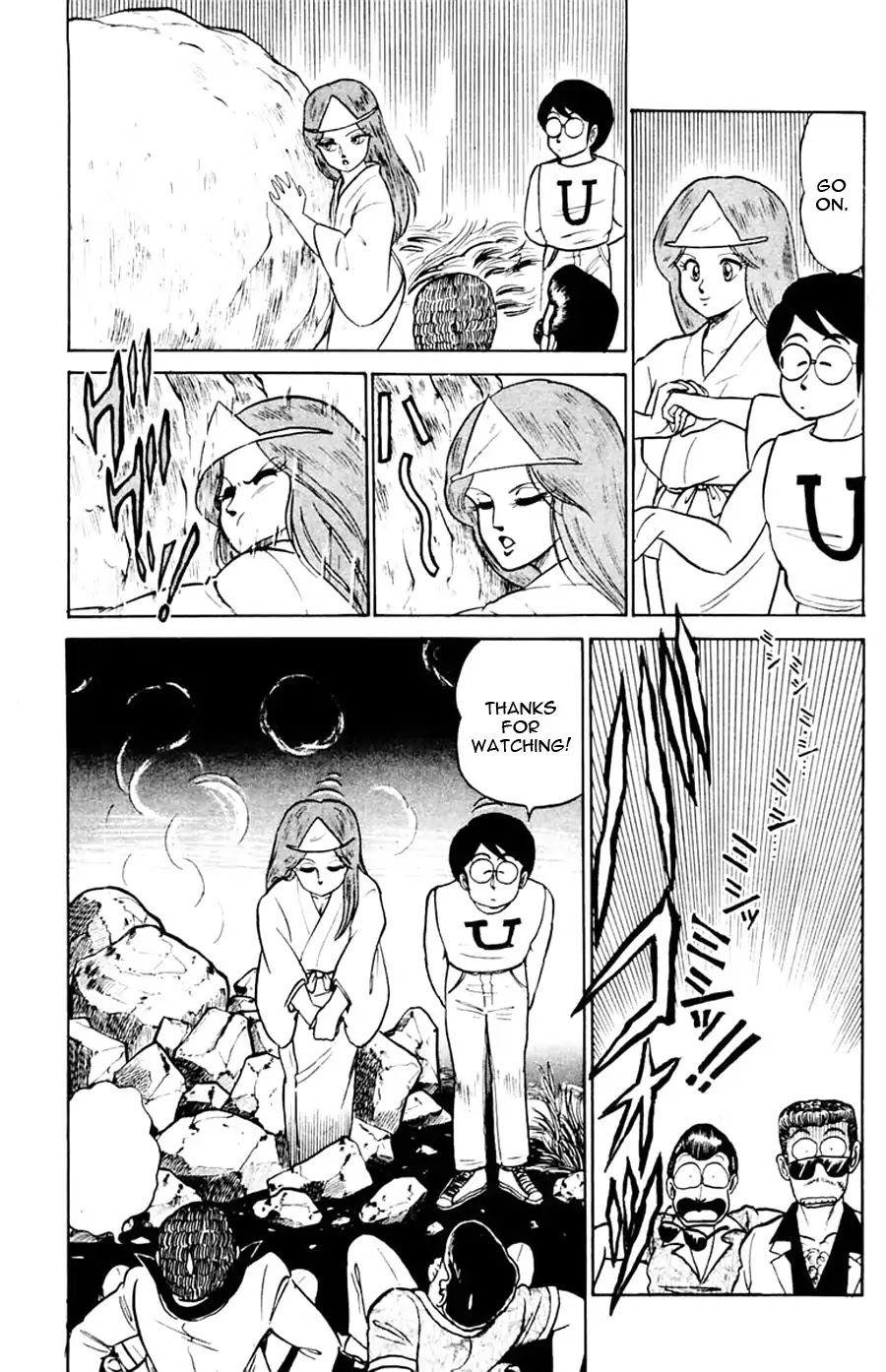 Yuu & Mii Chapter 11 page 23 - Chapter 11: The Haunted House