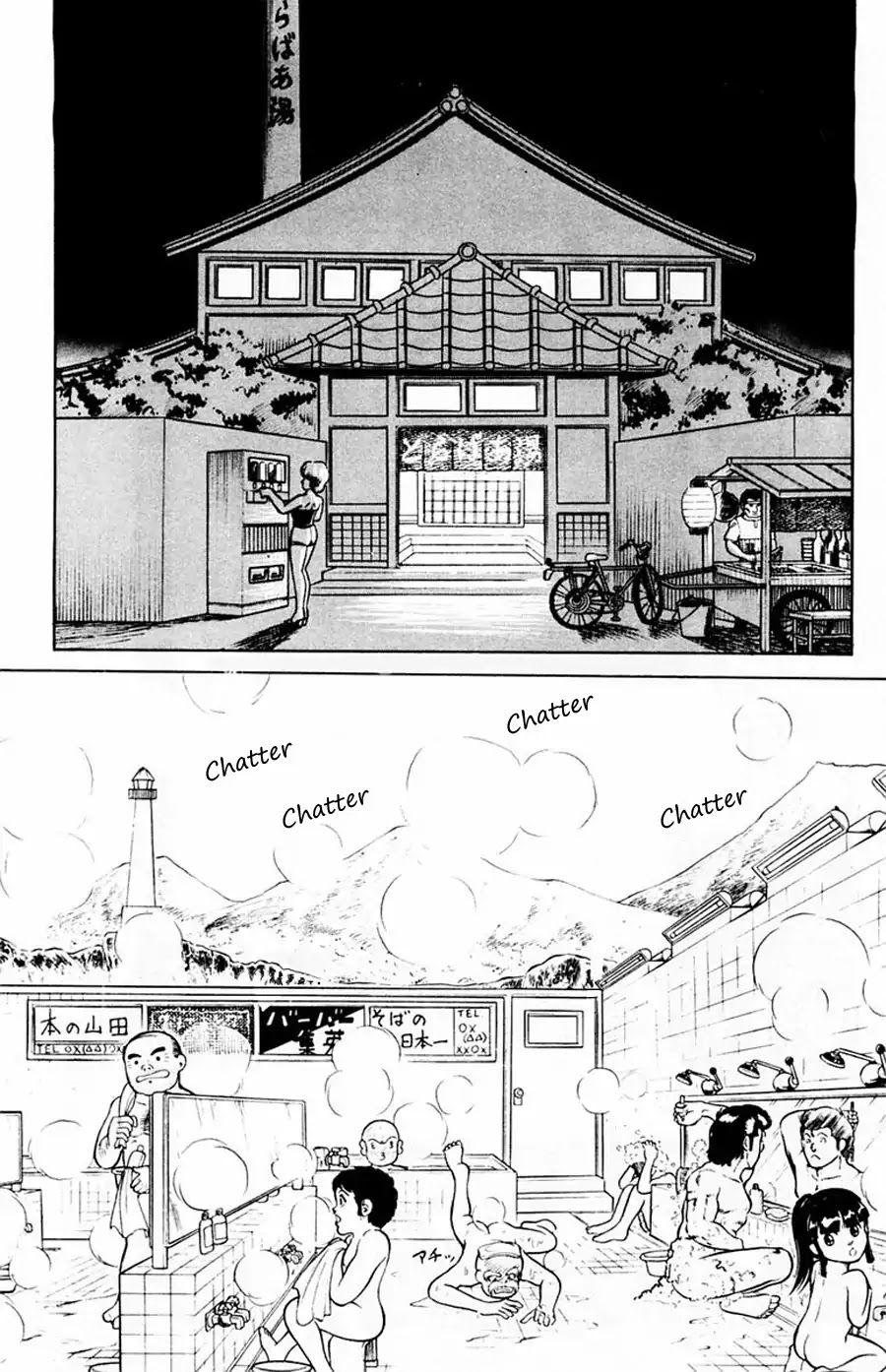 Yuu & Mii Chapter 11 page 3 - Chapter 11: The Haunted House