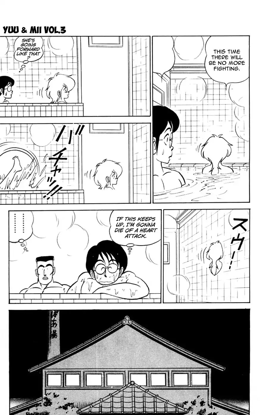 Yuu & Mii Chapter 11 page 8 - Chapter 11: The Haunted House