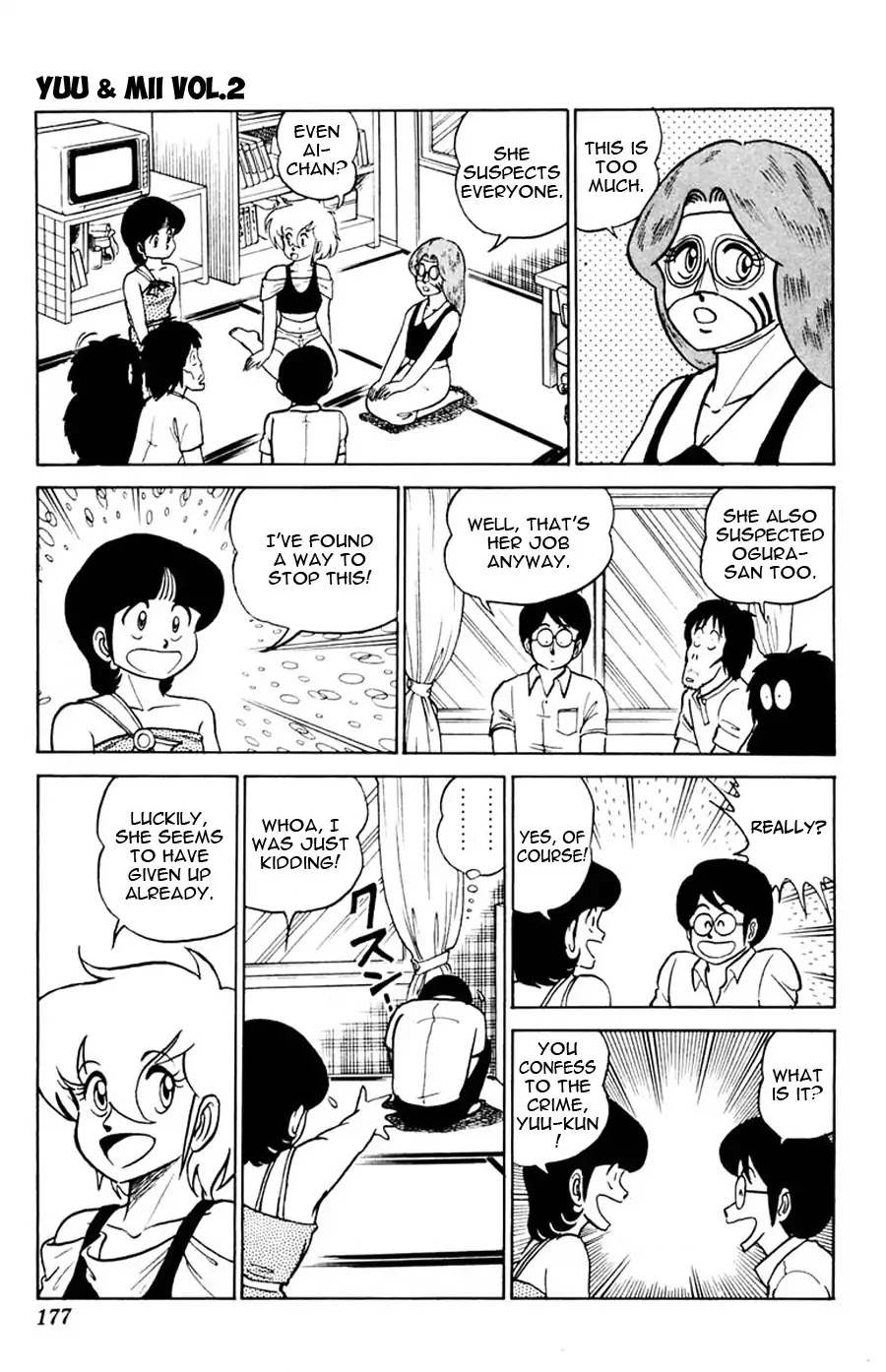 Yuu & Mii Chapter 12 page 12 - Chapter 12: Battle against the Pervert