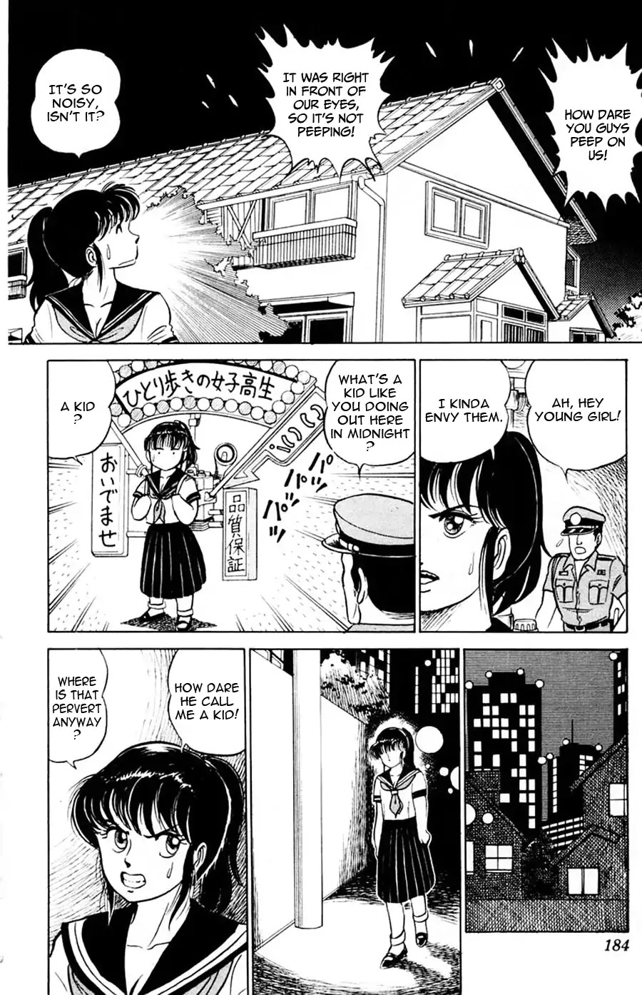 Yuu & Mii Chapter 12 page 19 - Chapter 12: Battle against the Pervert