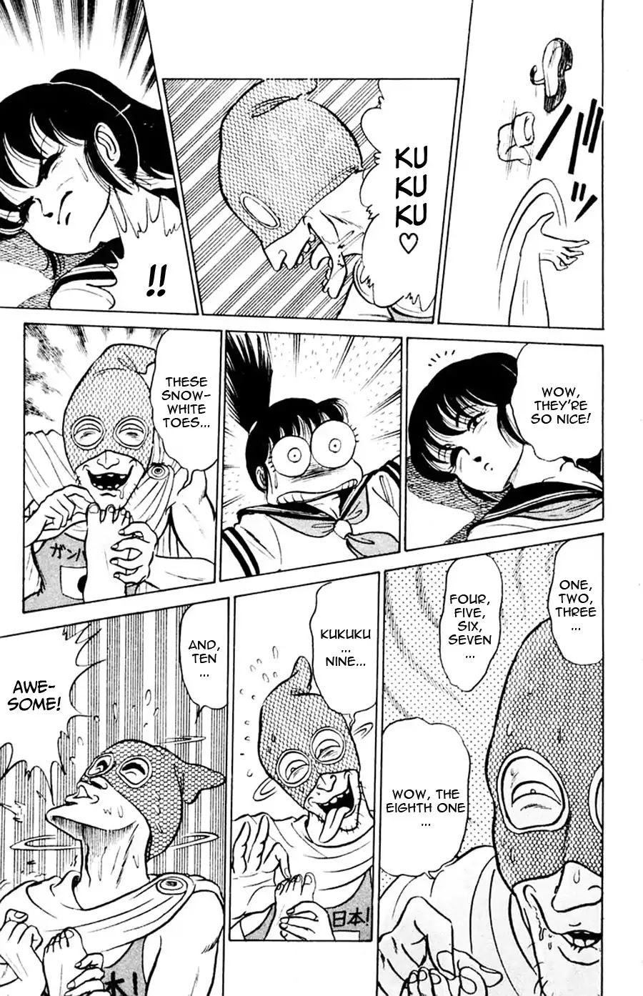 Yuu & Mii Chapter 12 page 22 - Chapter 12: Battle against the Pervert