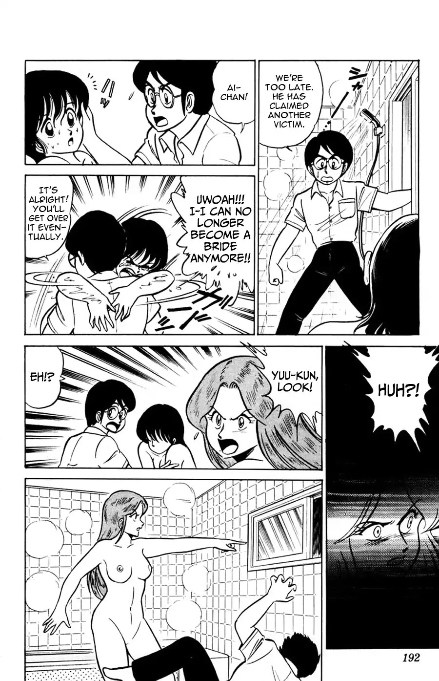 Yuu & Mii Chapter 12 page 27 - Chapter 12: Battle against the Pervert