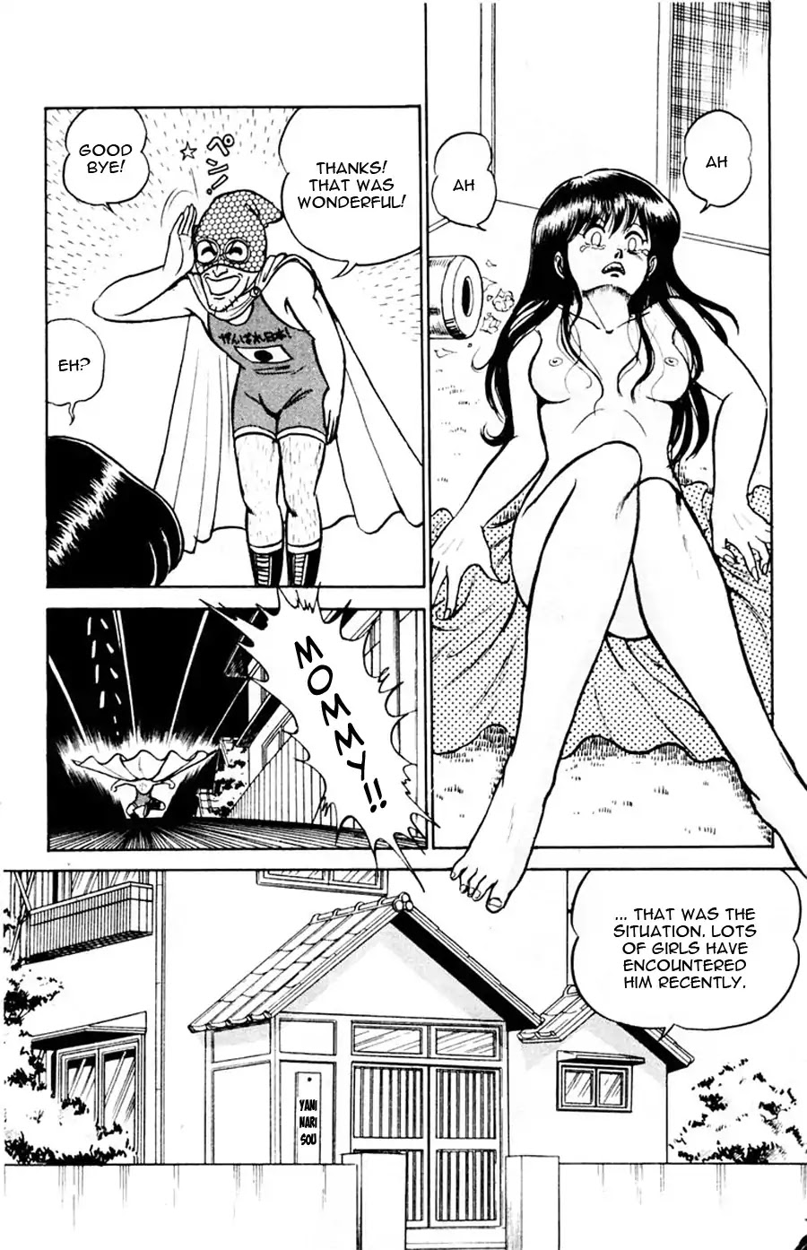 Yuu & Mii Chapter 12 page 5 - Chapter 12: Battle against the Pervert
