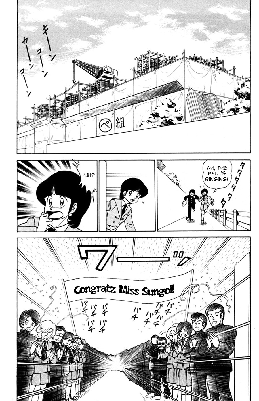 Yuu & Mii Chapter 13 page 21 - Chapter 13: Yuu is the School Gang Leader