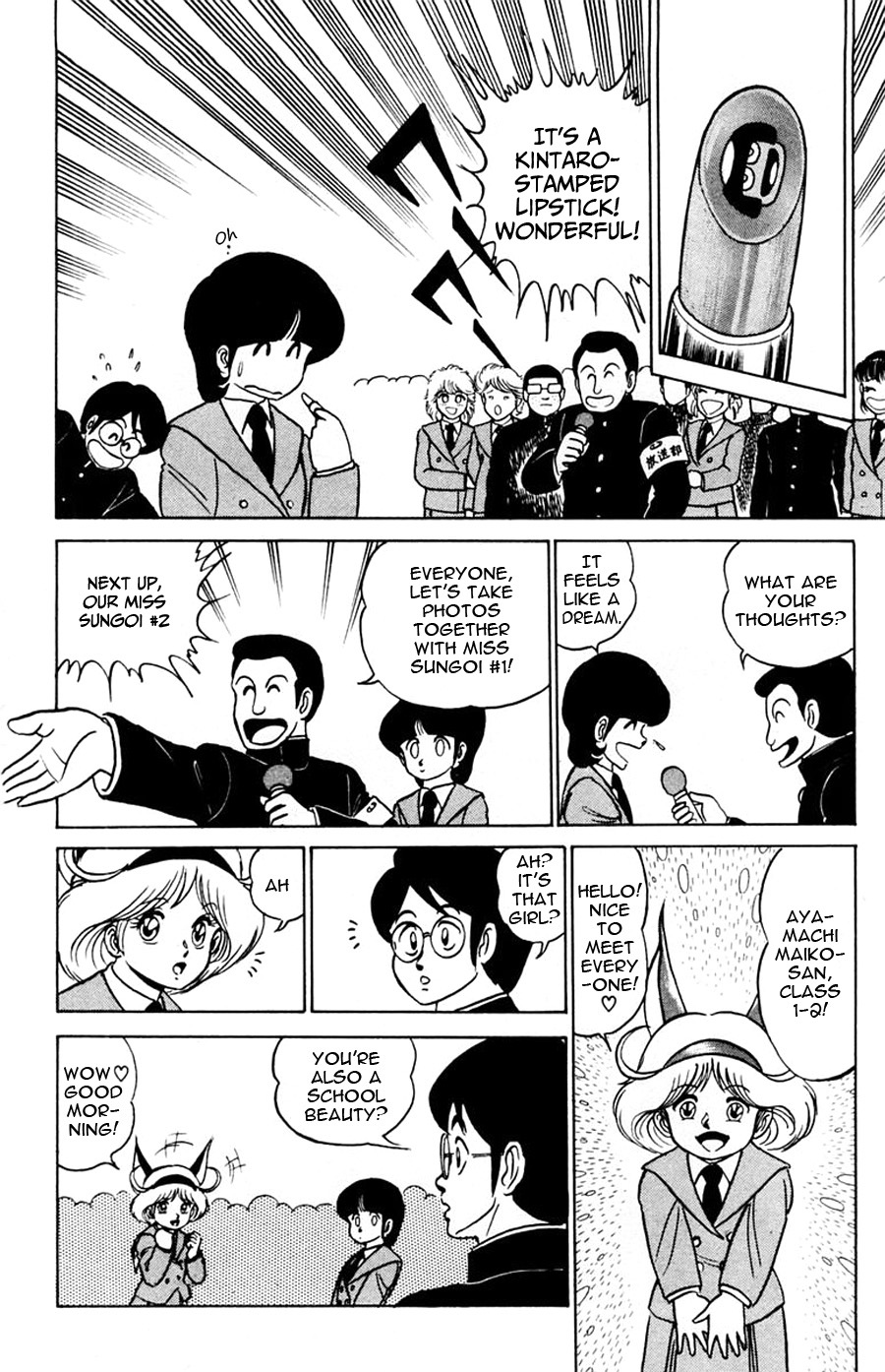Yuu & Mii Chapter 13 page 23 - Chapter 13: Yuu is the School Gang Leader