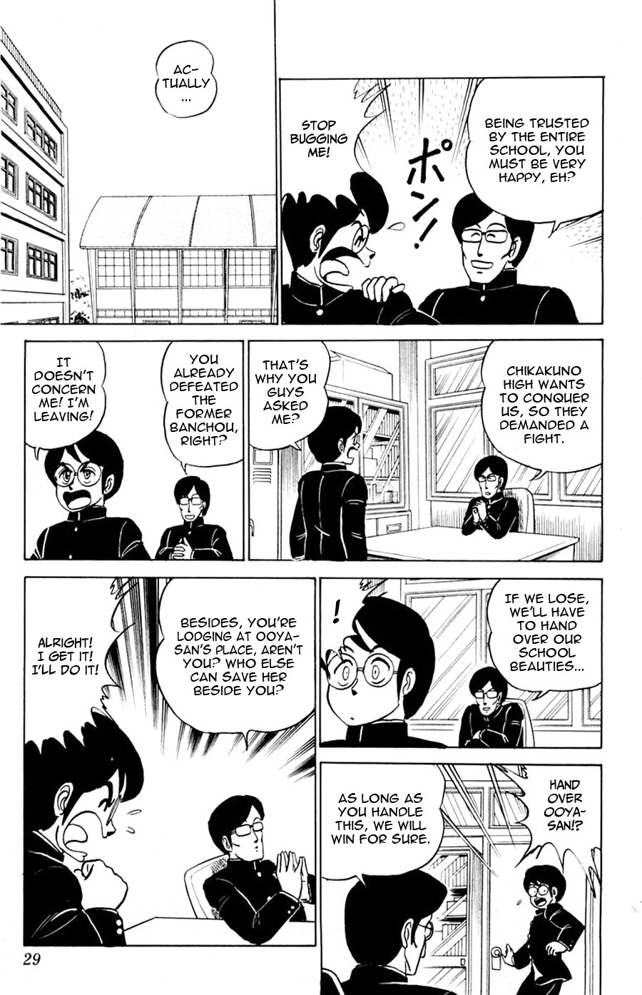 Yuu & Mii Chapter 13 page 30 - Chapter 13: Yuu is the School Gang Leader
