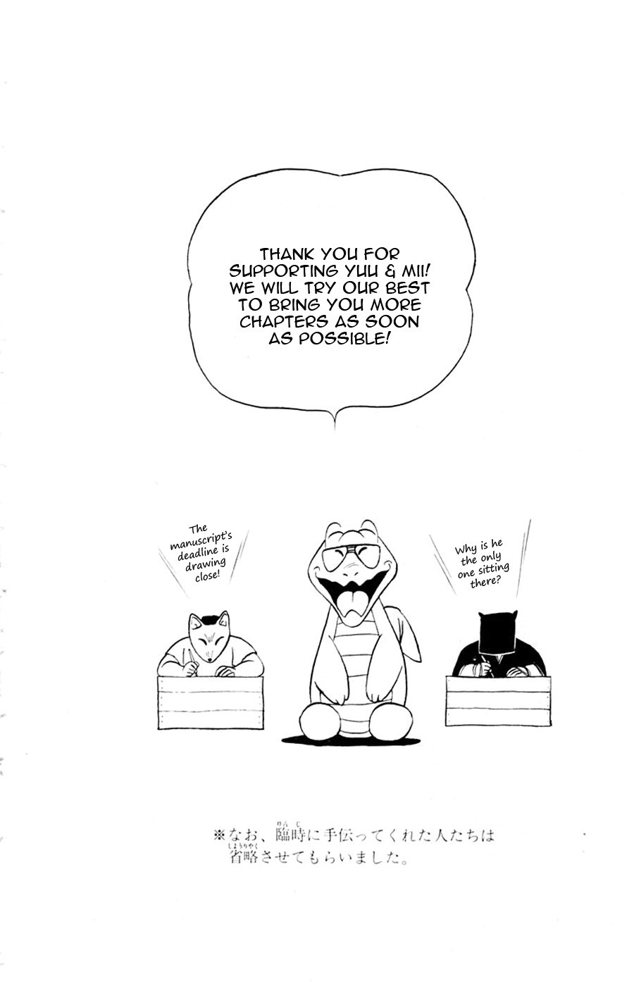 Yuu & Mii Chapter 13 page 41 - Chapter 13: Yuu is the School Gang Leader