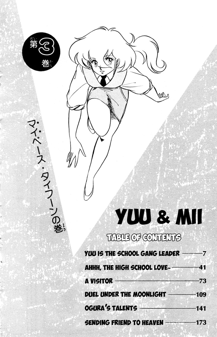 Yuu & Mii Chapter 13 page 7 - Chapter 13: Yuu is the School Gang Leader