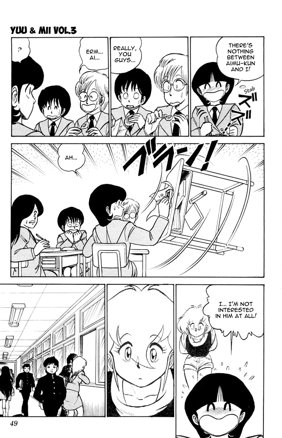Yuu & Mii Chapter 14 page 10 - Chapter 14: Ahhh, the High School Love~
