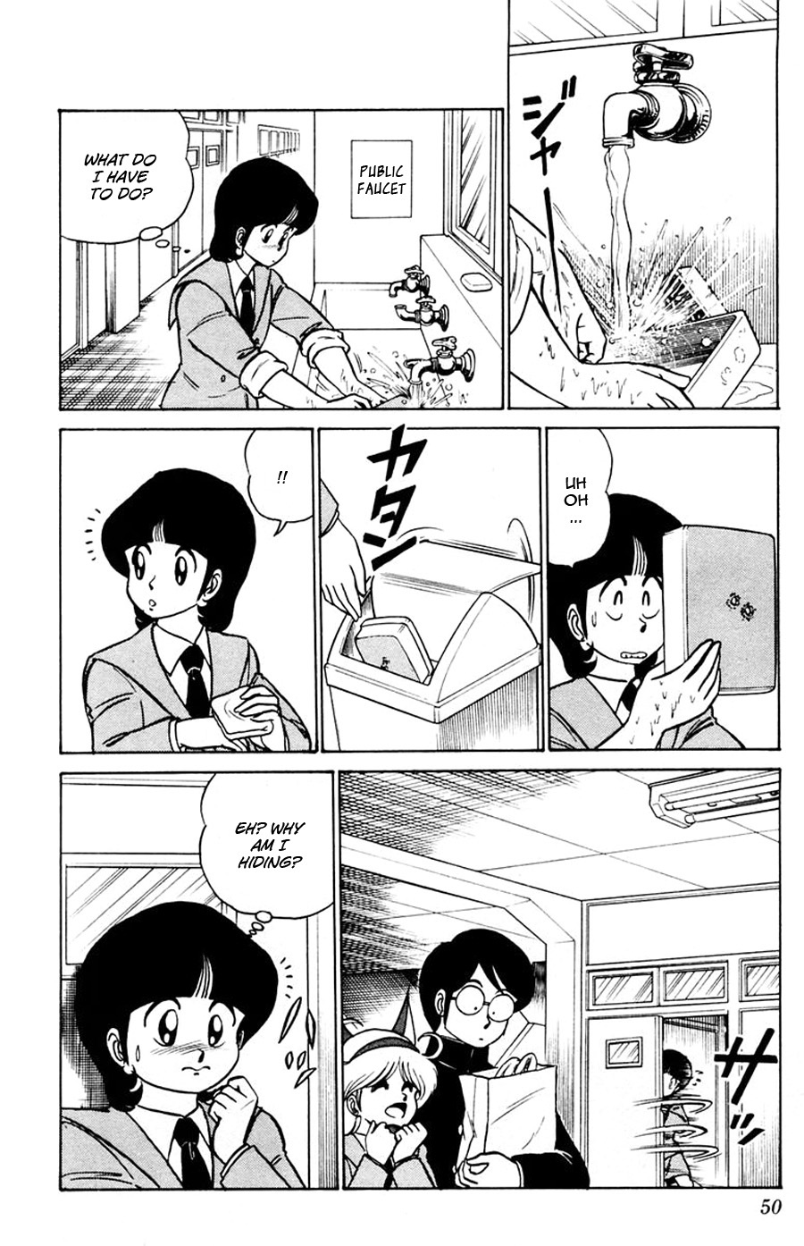 Yuu & Mii Chapter 14 page 11 - Chapter 14: Ahhh, the High School Love~