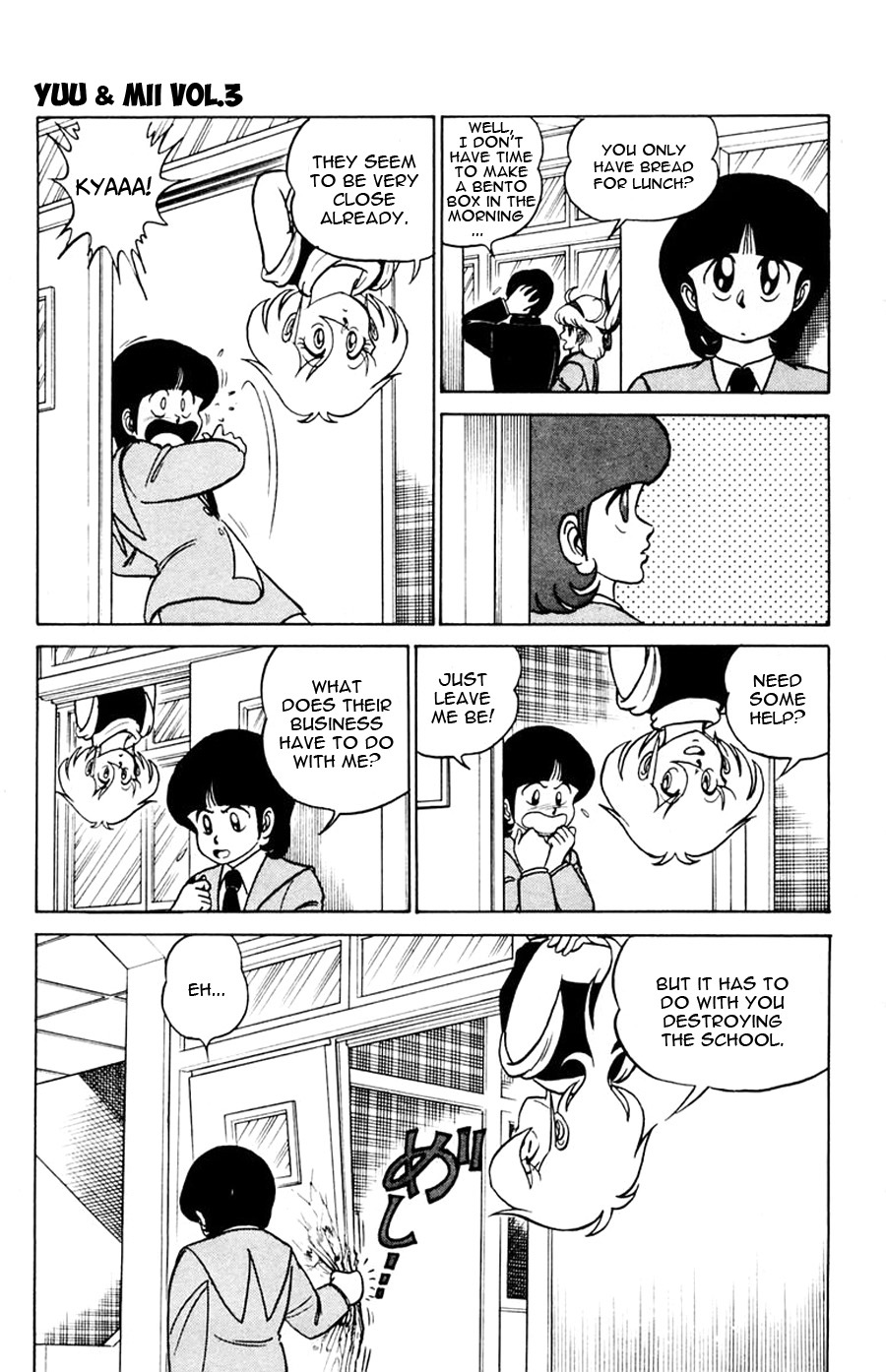 Yuu & Mii Chapter 14 page 12 - Chapter 14: Ahhh, the High School Love~