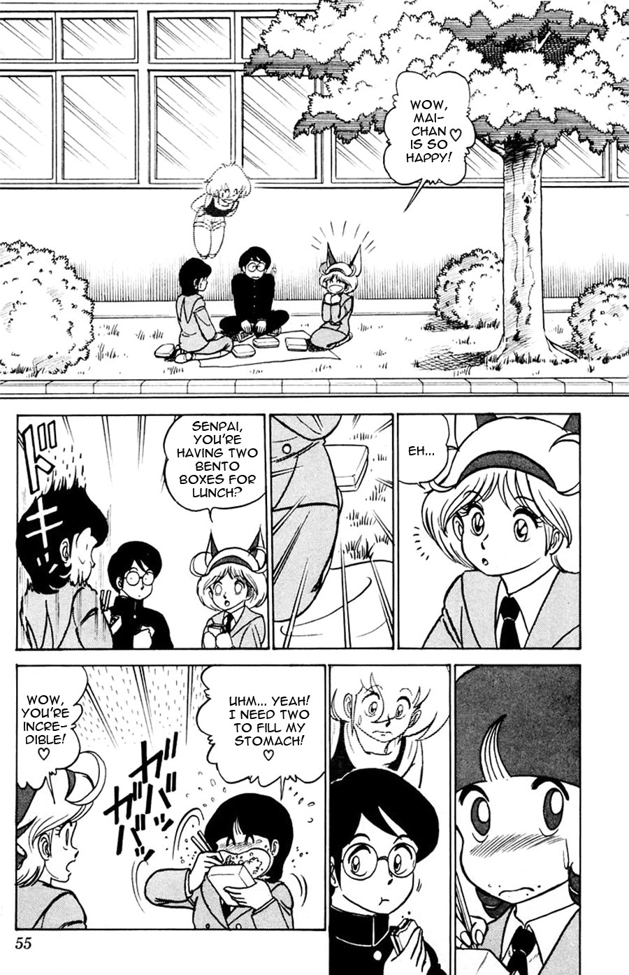 Yuu & Mii Chapter 14 page 16 - Chapter 14: Ahhh, the High School Love~