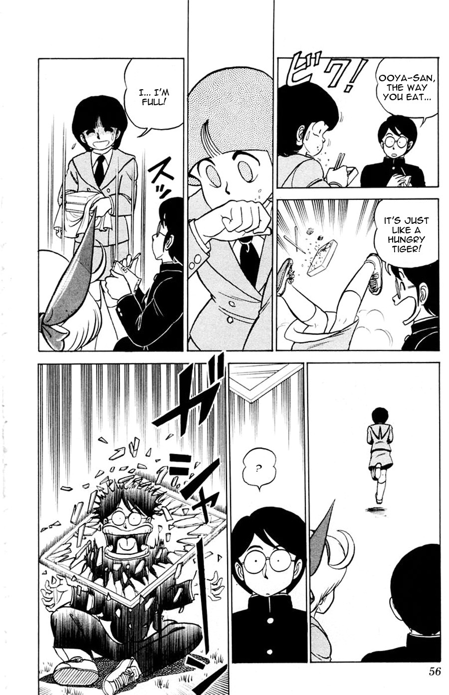 Yuu & Mii Chapter 14 page 17 - Chapter 14: Ahhh, the High School Love~