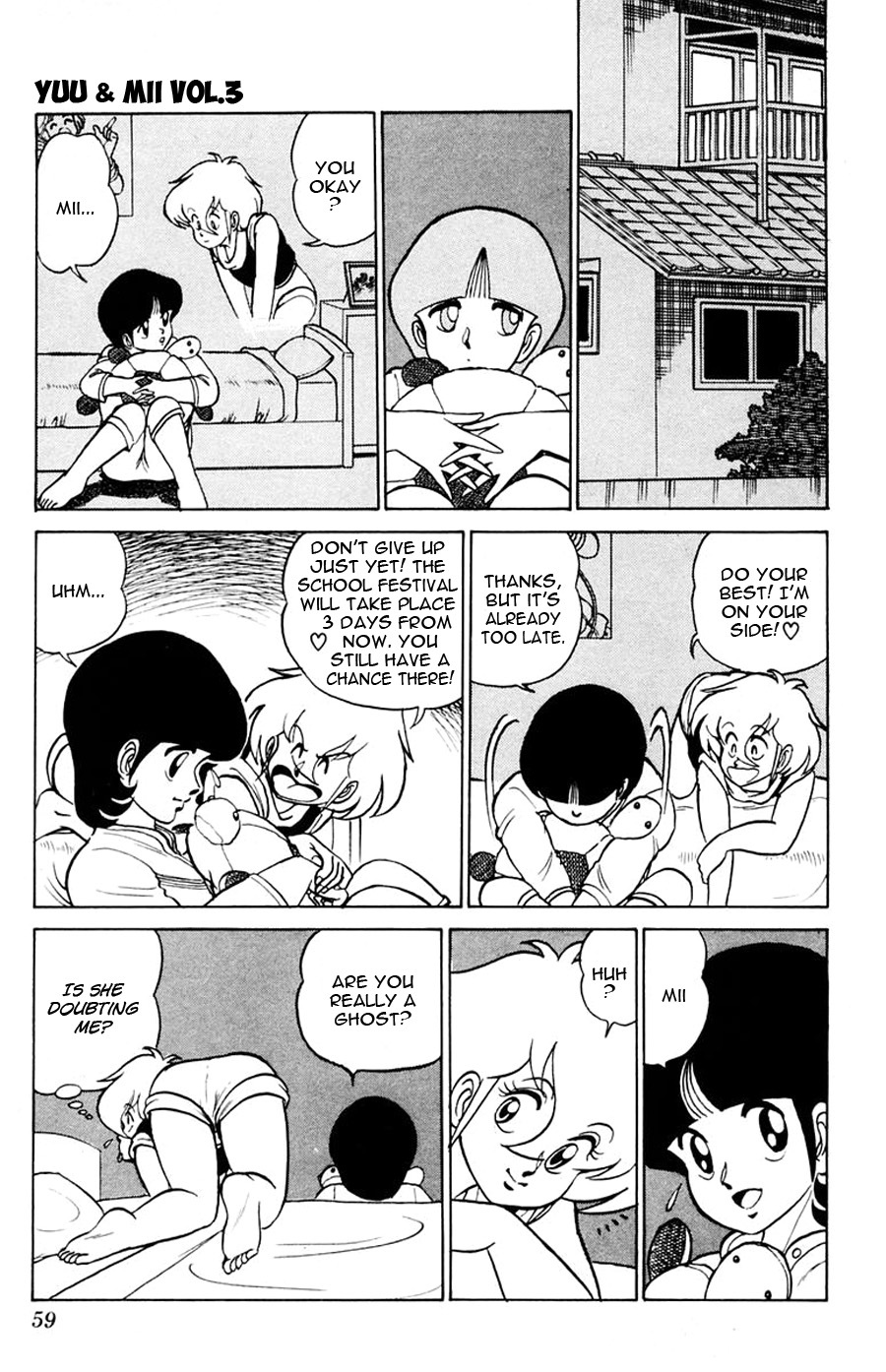 Yuu & Mii Chapter 14 page 20 - Chapter 14: Ahhh, the High School Love~