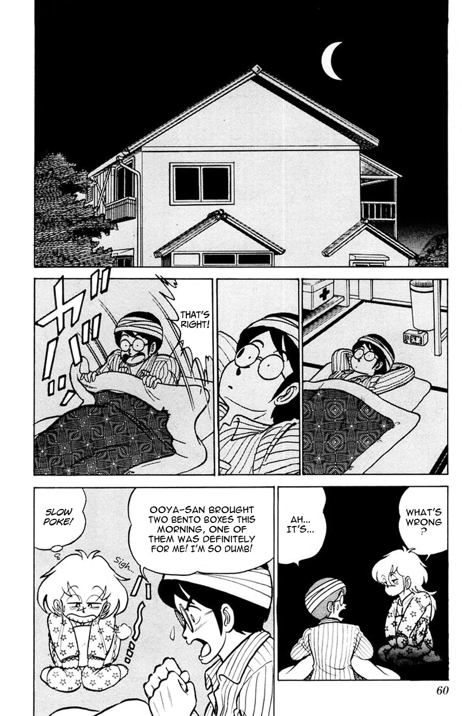 Yuu & Mii Chapter 14 page 21 - Chapter 14: Ahhh, the High School Love~
