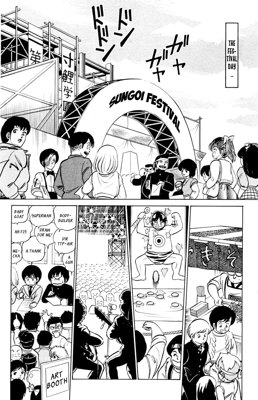 Yuu & Mii Chapter 14 page 22 - Chapter 14: Ahhh, the High School Love~