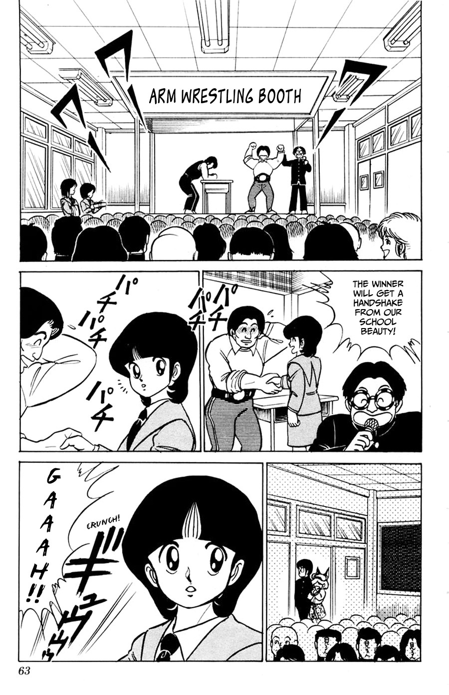 Yuu & Mii Chapter 14 page 24 - Chapter 14: Ahhh, the High School Love~