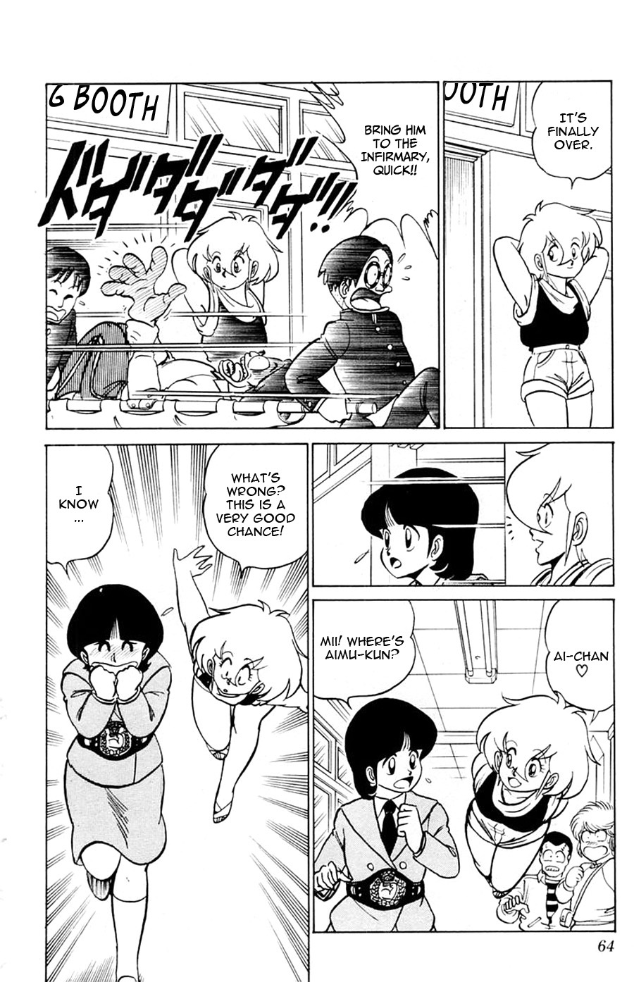 Yuu & Mii Chapter 14 page 25 - Chapter 14: Ahhh, the High School Love~