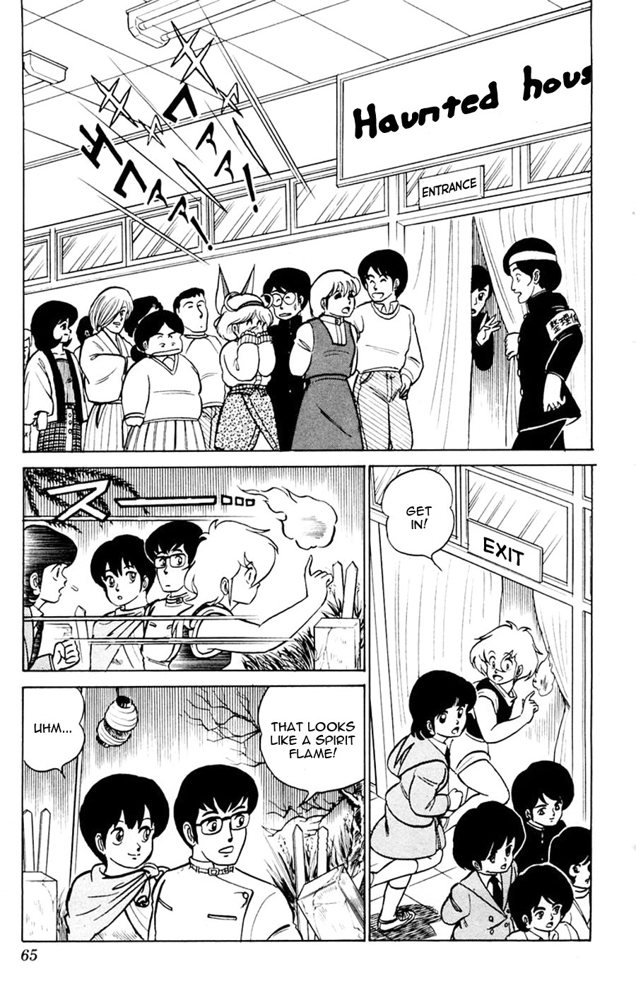 Yuu & Mii Chapter 14 page 26 - Chapter 14: Ahhh, the High School Love~