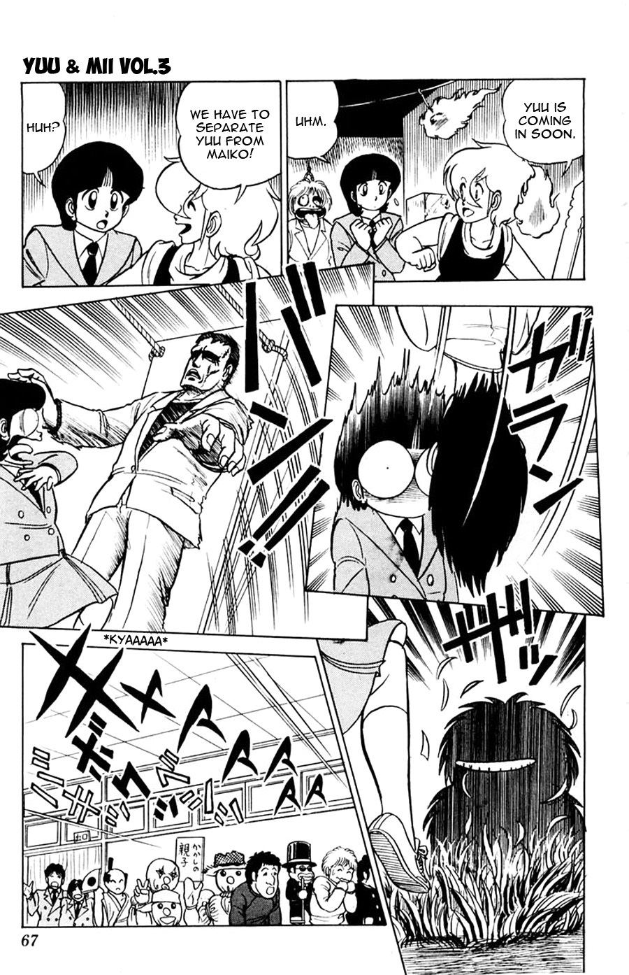 Yuu & Mii Chapter 14 page 28 - Chapter 14: Ahhh, the High School Love~