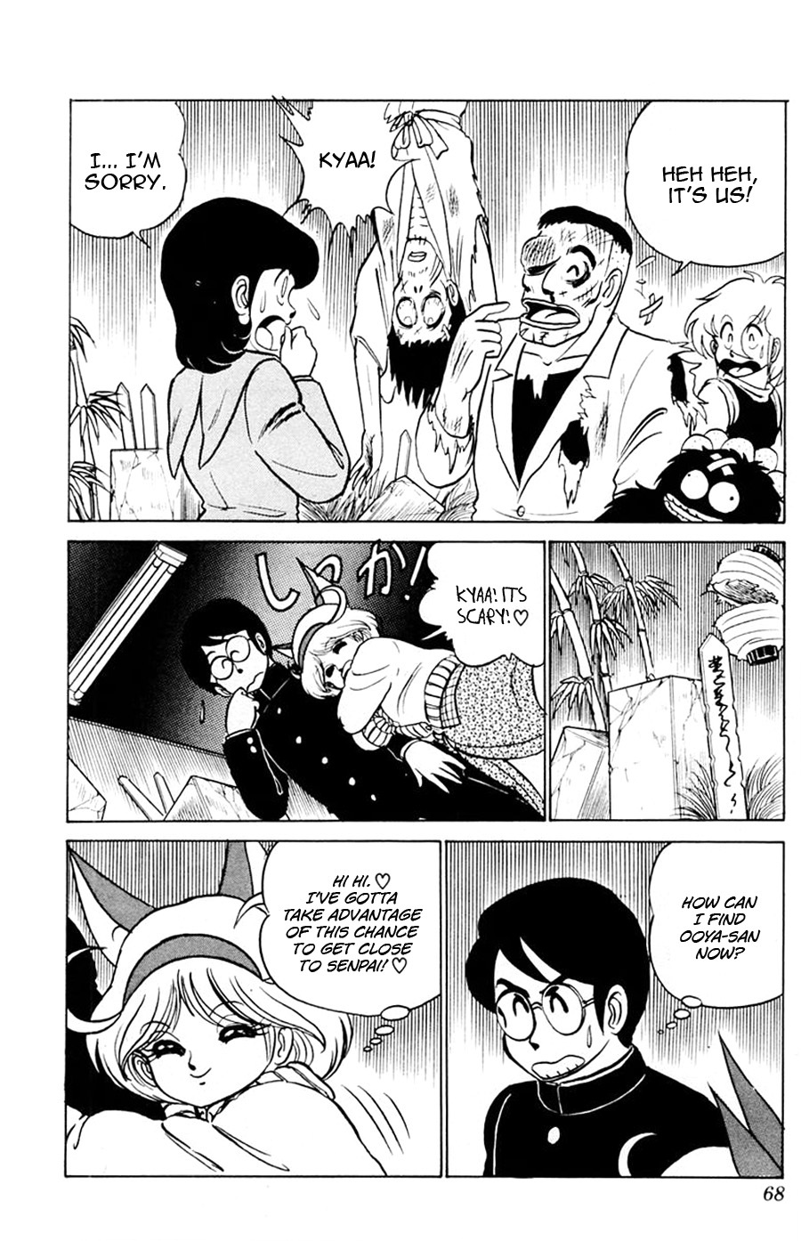 Yuu & Mii Chapter 14 page 29 - Chapter 14: Ahhh, the High School Love~