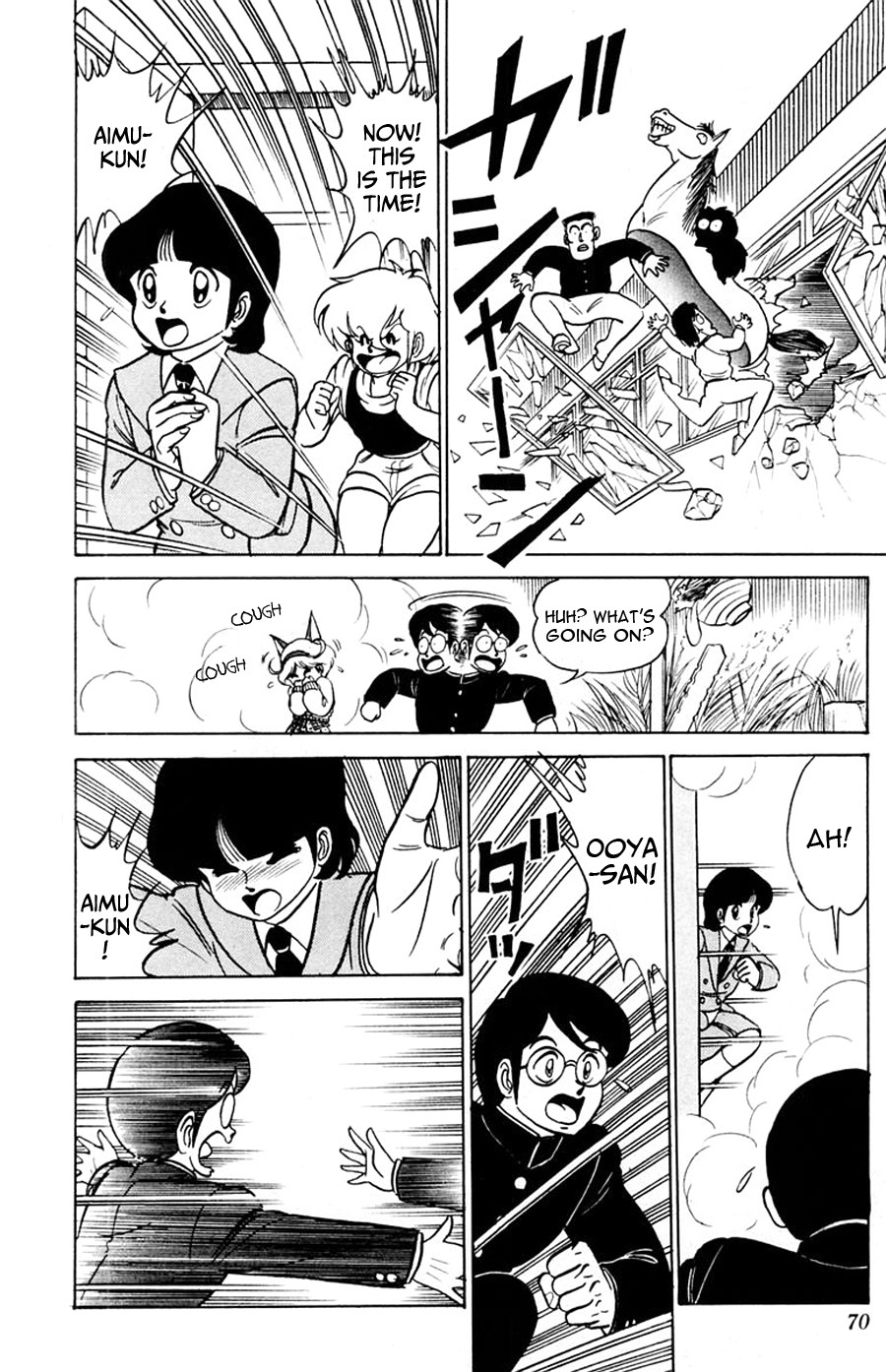 Yuu & Mii Chapter 14 page 31 - Chapter 14: Ahhh, the High School Love~
