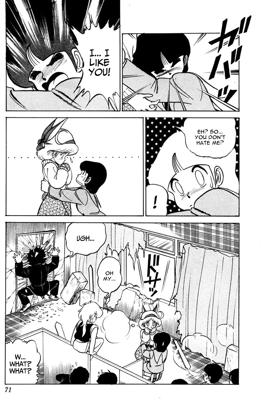 Yuu & Mii Chapter 14 page 32 - Chapter 14: Ahhh, the High School Love~