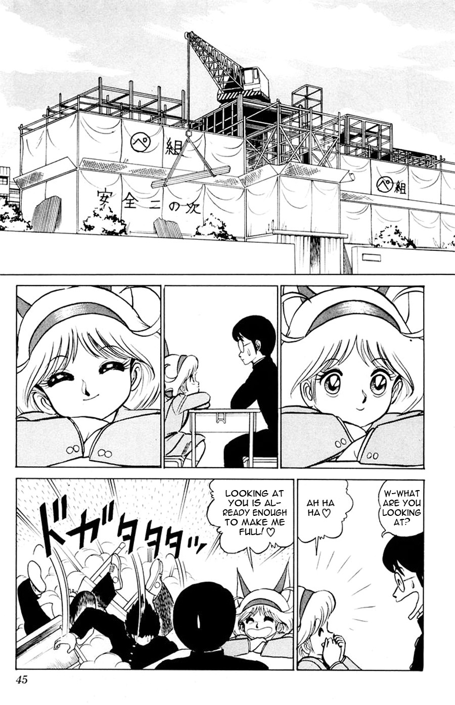 Yuu & Mii Chapter 14 page 6 - Chapter 14: Ahhh, the High School Love~