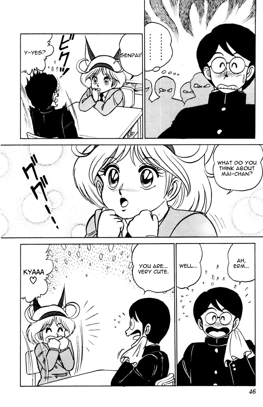 Yuu & Mii Chapter 14 page 7 - Chapter 14: Ahhh, the High School Love~