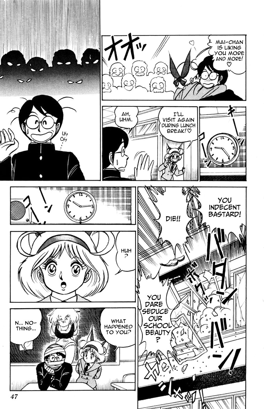 Yuu & Mii Chapter 14 page 8 - Chapter 14: Ahhh, the High School Love~