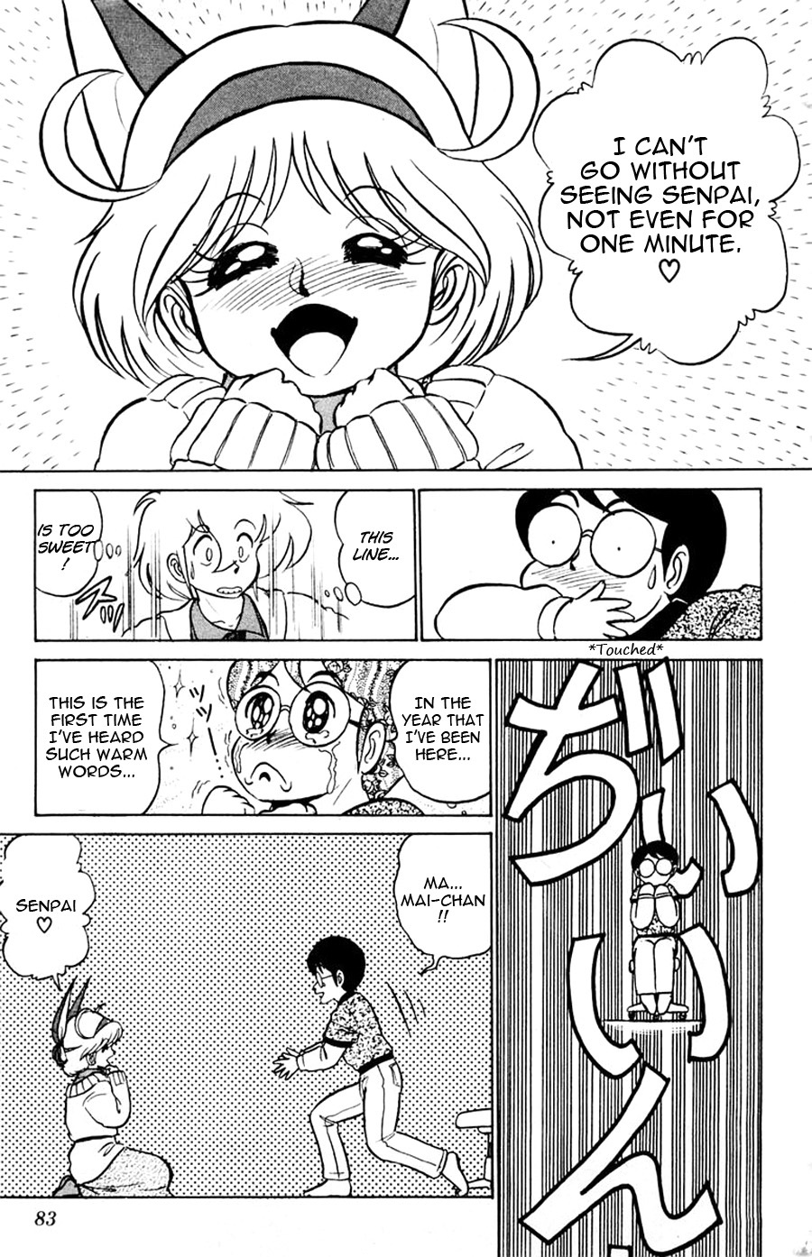 Yuu & Mii Chapter 15 page 12 - Chapter 15: A Visitor