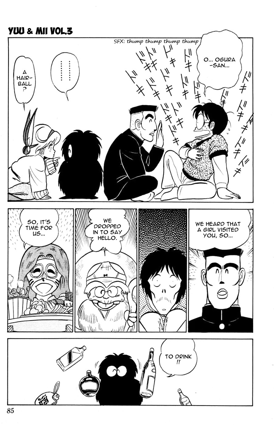 Yuu & Mii Chapter 15 page 14 - Chapter 15: A Visitor
