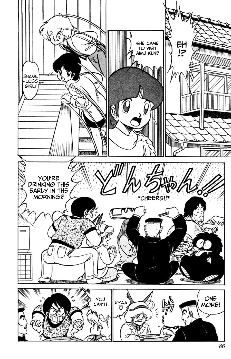 Yuu & Mii Chapter 15 page 15 - Chapter 15: A Visitor