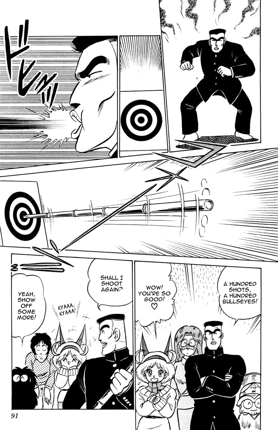 Yuu & Mii Chapter 15 page 20 - Chapter 15: A Visitor