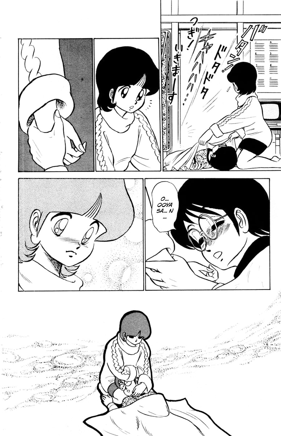 Yuu & Mii Chapter 15 page 21 - Chapter 15: A Visitor
