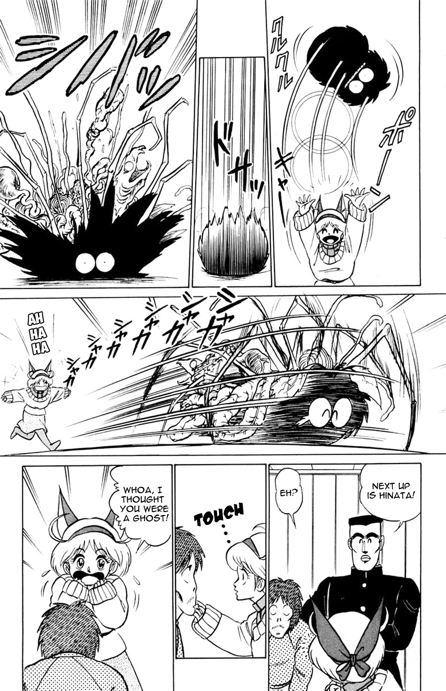 Yuu & Mii Chapter 15 page 22 - Chapter 15: A Visitor