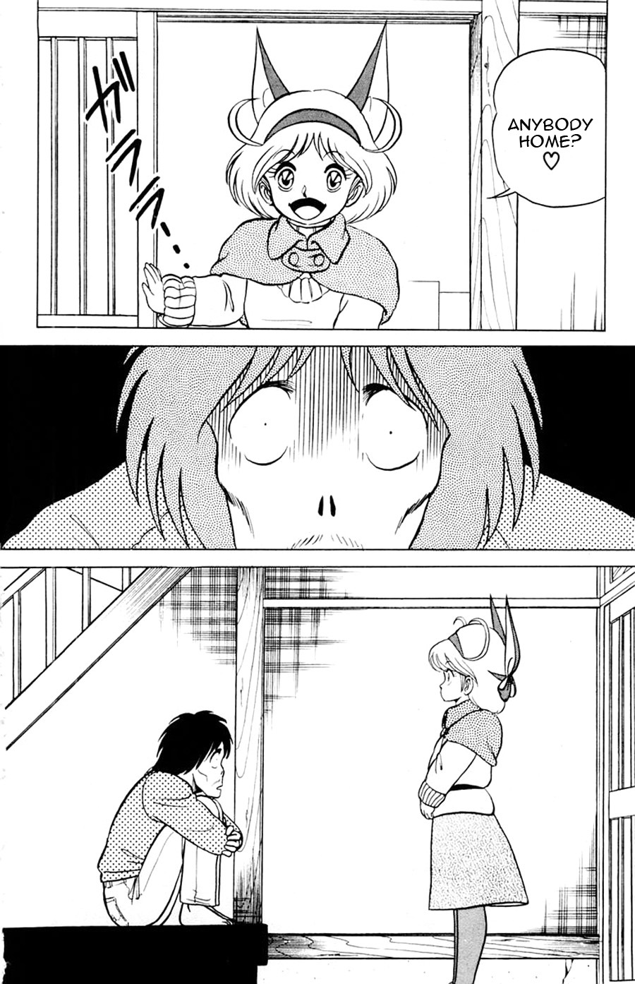Yuu & Mii Chapter 15 page 5 - Chapter 15: A Visitor