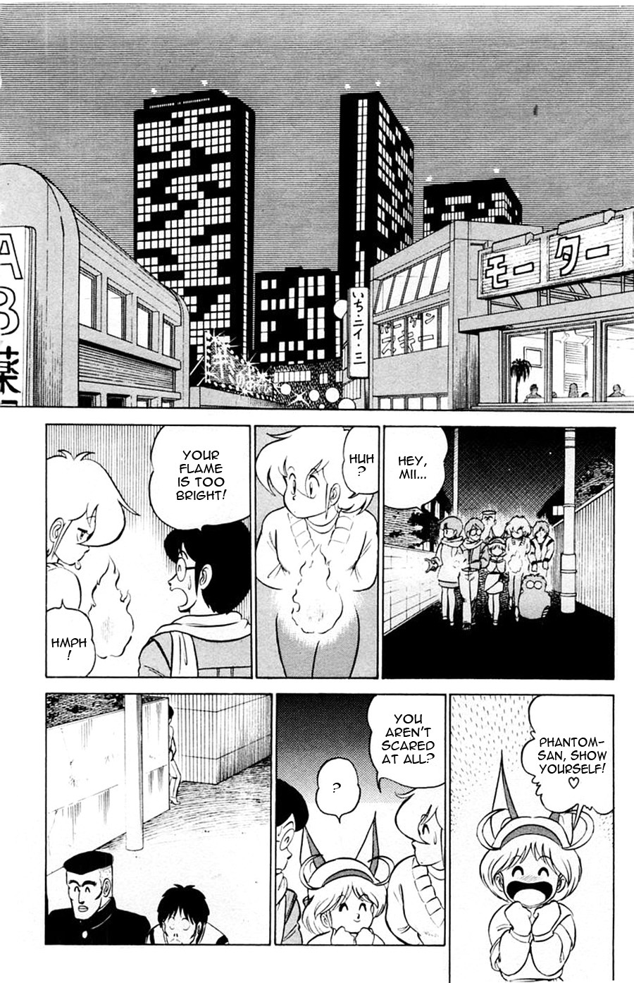 Yuu & Mii Chapter 16 page 12 - Chapter 16: Showdown under the Moonlight